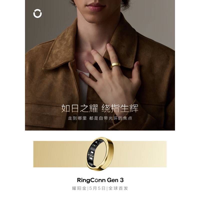 RingConn Smart Ring Heart Rate Blood Oxygen Women's Menstrual Period Blood Pressure Assessment Vibration Reminder Yaoyang Gold No. 12 (22.10mm)