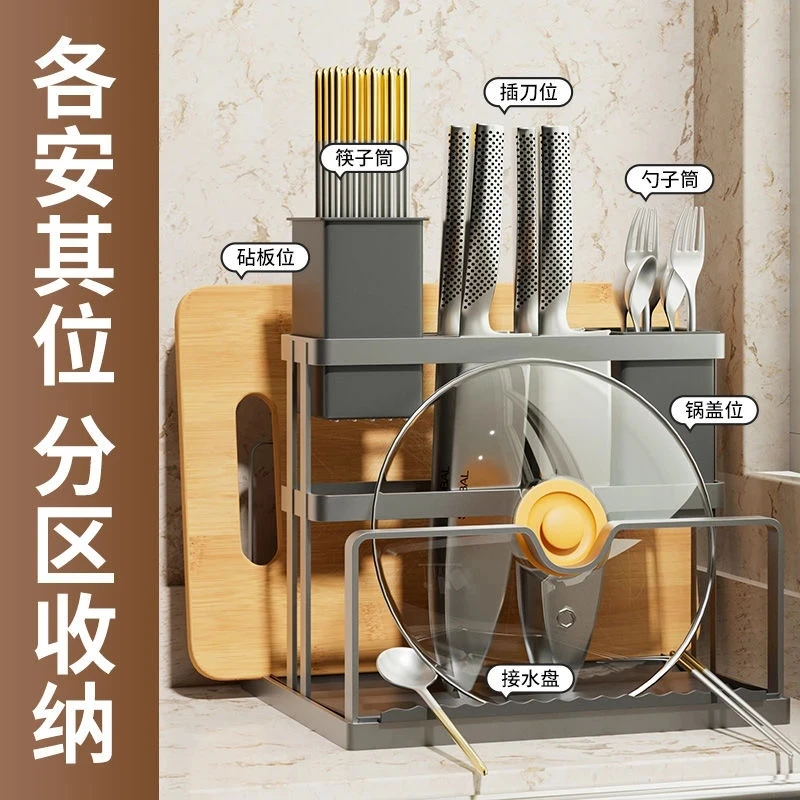 Multifunctional kitchen knife holder countertop partition storage kitchen knife chopping board wall-mounted chopstick cage integrated storage rack CT stainless steel kitchen knife holder