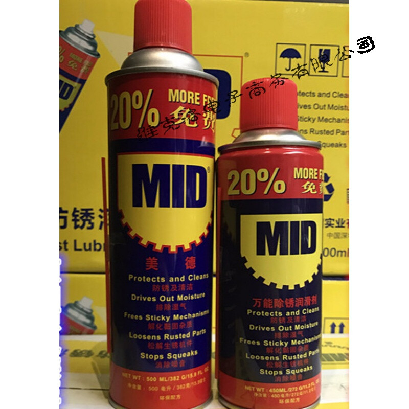 Qipu Rust Remover Metal Strong Anti-rust Agent Spray Screw Loose Agent Rust Remover Strong Rust Loose Agent YBC Type Rust Removal Lubricant 200ml