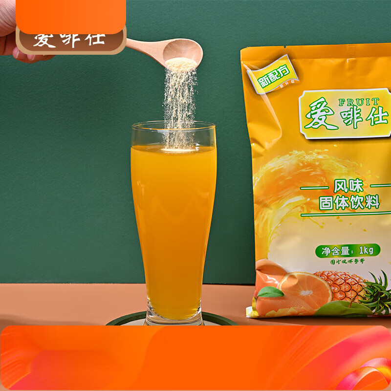 Aifeishi 1kg Guozhen Juice Orange Juice Powder Drink Sour Plum Lemon Powder Instant Buffet Orange Powder Solid Drink Bag Blueberry Flavor 1kg/bag
