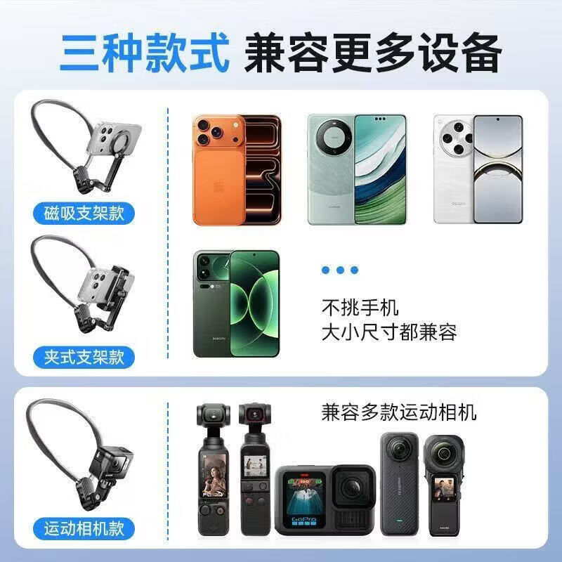 Body accessories: First-person perspective wearable anti-shake live broadcast Vlog hanging neck mobile phone holder suitable for MagSafe suitable for DJI 5 sports camera gopro accessories H1 camera anti-shake model universal for all series/no-sensory wear for horizontal and vertical shooting-H1-2