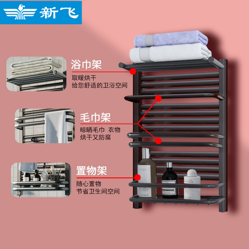 Xinfei radiator small basket bathroom household water heating radiator steel central heating floor heating can be customized steel 400*600 white ready-made direct delivery