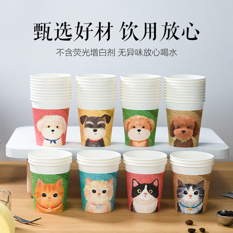 Linxia Haruyuki disposable cup thickened ins style paper cup cute simple home party office coffee cup tea cup ink puppy extra thick mixed pack + 250ml 50 pieces