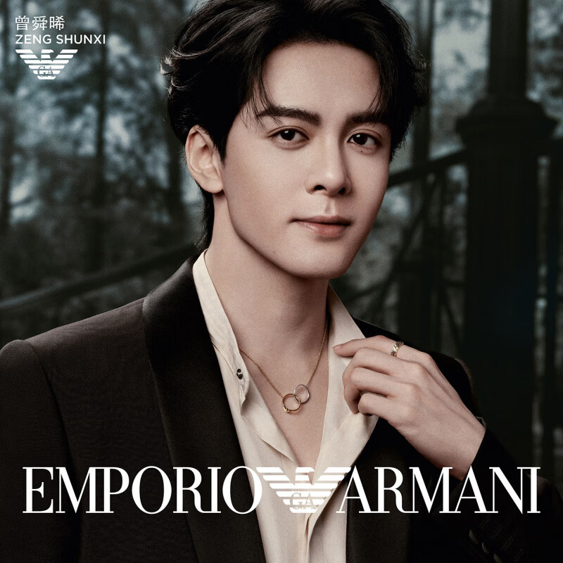 Armani (ARMANI) Zeng Shunxi's same style couples series couple ring for women EGS3232040-9