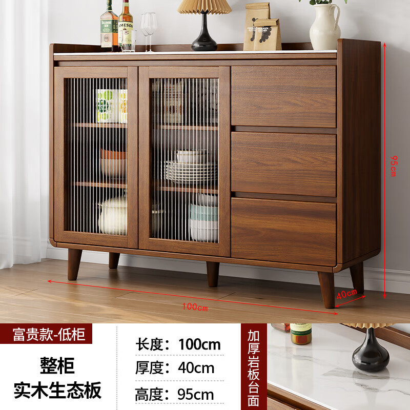 Mexueer customized sideboard against the wall integrated storage cabinet double-layer multi-functional wine cabinet storage cabinet new Chinese tea cabinet cabinet all solid wood lower cabinet 100CM long imported antibacterial slate