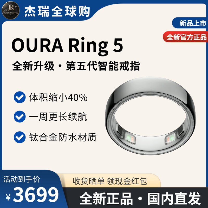 OURARing 5 smart ring, the same style as Wang Hong, smart wearable black technology, sleep health, birthday gift, bright silver, 8 parts in stock, please contact customer service before placing an order