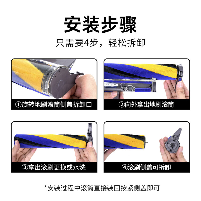 Sisyphus is suitable for Dyson vacuum cleaner accessories V10slim soft velvet roller suction head floor brush V12 dust-revealing floor brush head green light dust-revealing cleaning accessories Newly upgraded green light dust-revealing model V10slim/V12 soft velvet floor brush