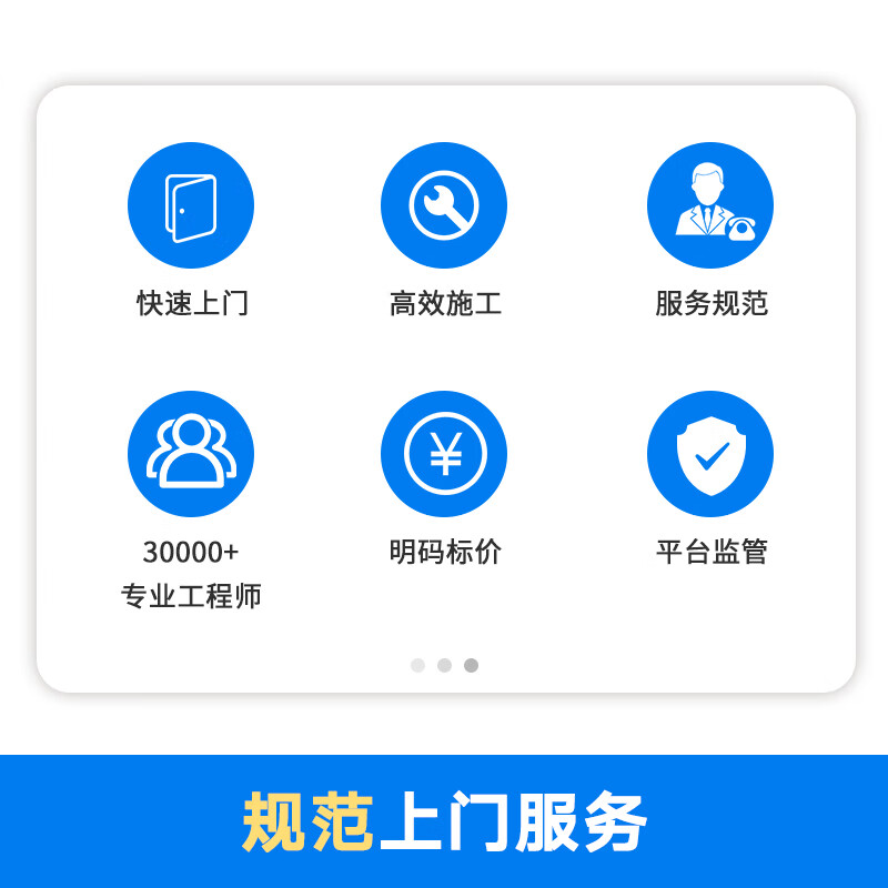 JDIY surveillance camera door-to-door installation and debugging service, 6 surveillance cameras at a time, 20 meters of auxiliary materials D per channel