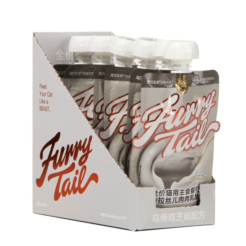 Tail Life Sucking Sauce Brushed Black Mud 80g/bag Canned Cat Staple Food Full Price Wet Food Canned Snacks for Adult Cats and Kittens