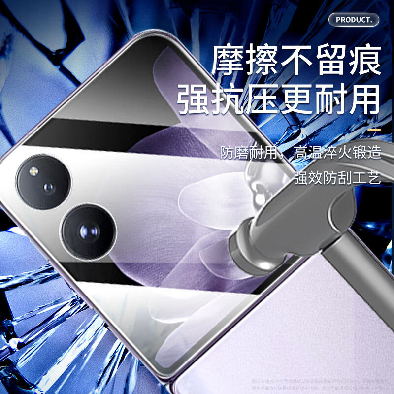 Langling 2 pieces suitable for Xiaomi MIX Flip tempered film outer screen Xiaomi MIX Flip mobile phone film protective film HD glass anti-scratch wear-resistant anti-fingerprint front film