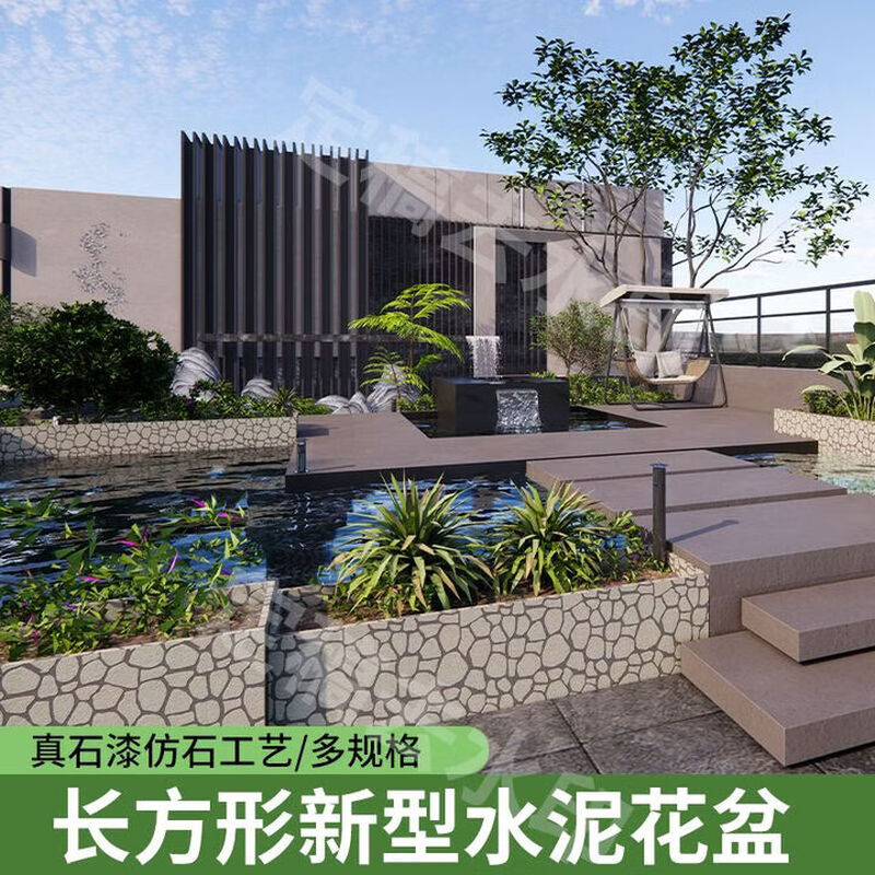 Miaopule long flower pot outdoor flower box cement pot rectangular combination planting box courtyard flower trough fence balcony vegetable pot stone pattern 150*30*30 dimensions are sorted by length, width and height
