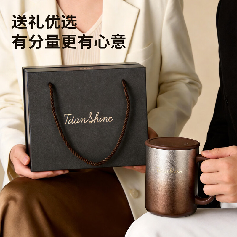 Fuguang pure titanium insulated mug for men and women, high-looking tea cup, large-capacity coffee cup, Teacher's Day gift