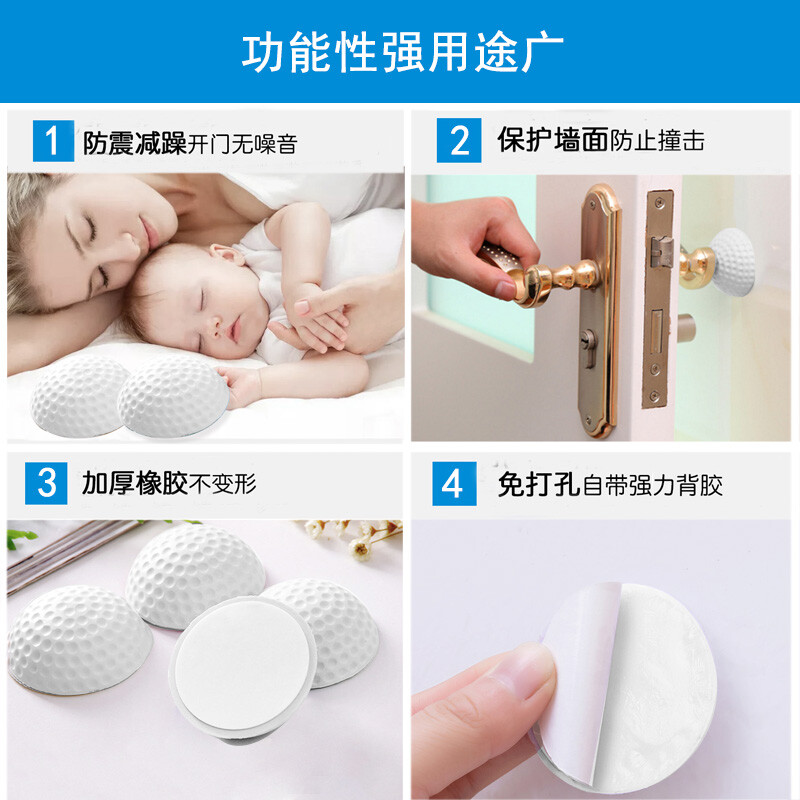 Nest's best bathroom door handle anti-collision stickers, wall anti-collision pads behind the door, thickened silicone anti-collision toilet refrigerator anti-collision pads