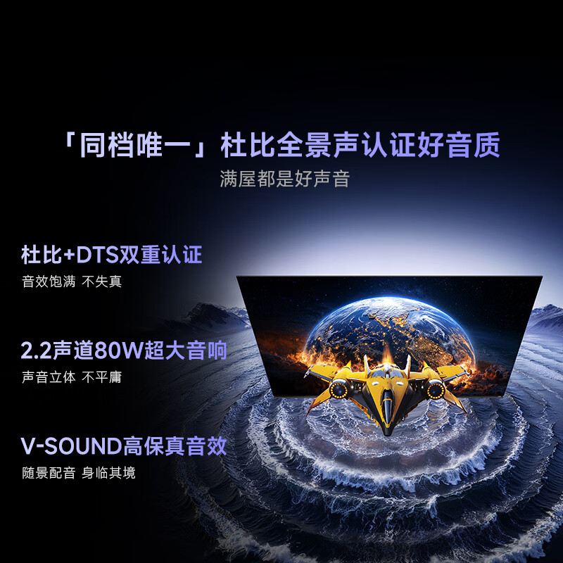 Vidda R Pro 85-inch anti-light version Hisense TV 330Hz ultra-high brush no reflection low-reflection screen TV trade-in energy efficiency subsidy 85VR1S-PRO