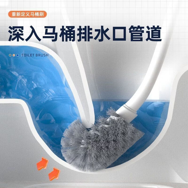 Toilet brush household no dead angle brush toilet brush soft hair long handle bathroom toilet brush wall hanging toilet cleaning brush toilet brush round with base 1 pack