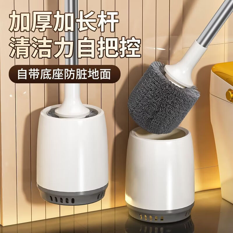 Toilet brush household no dead angle brush toilet brush soft hair long handle bathroom toilet brush wall hanging toilet cleaning brush toilet brush round with base 1 pack