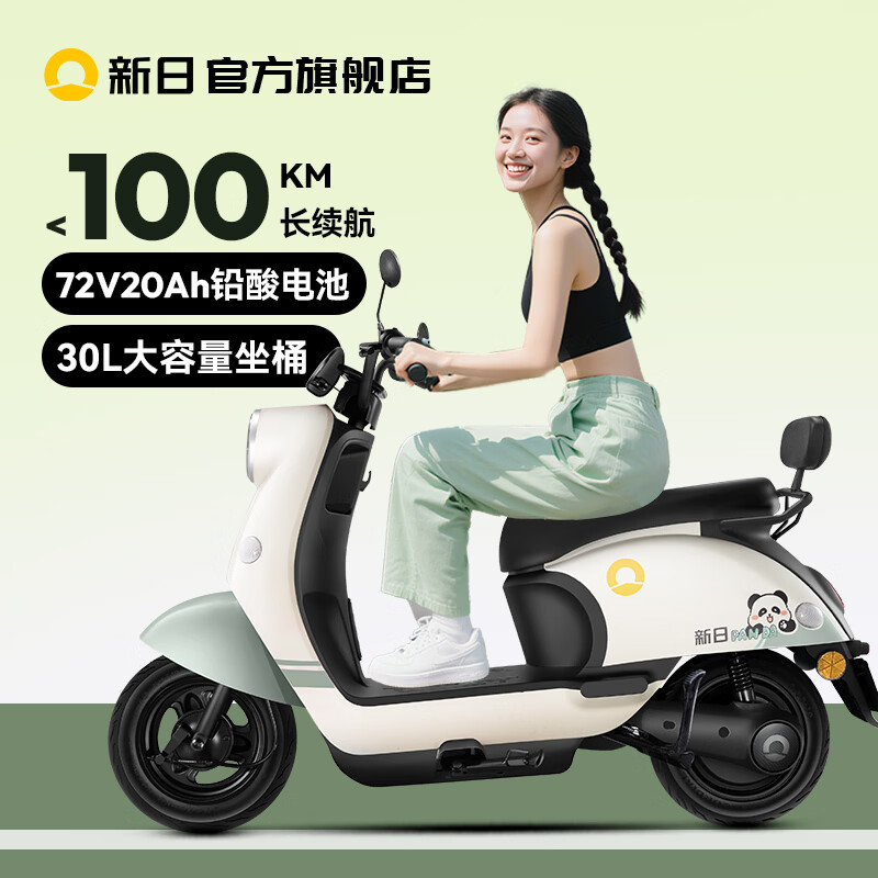 Xinri electric vehicle 72V20Ah lead-acid battery 100km long range electric motorcycle high-power electric motorcycle commuter battery car Liman 5.0 72V-Bencai smoke gray green
