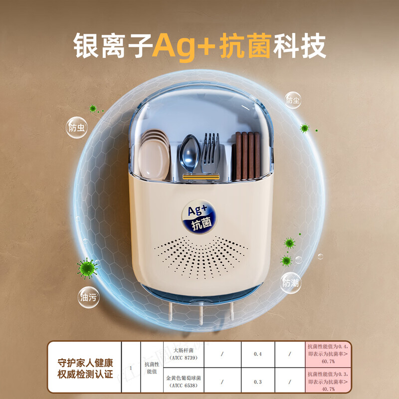 Upgraded antibacterial chopstick storage box kitchen wall-mounted chopstick tube chopstick spoon tableware storage rack chopstick cage blue and white upgraded antibacterial version 1 piece