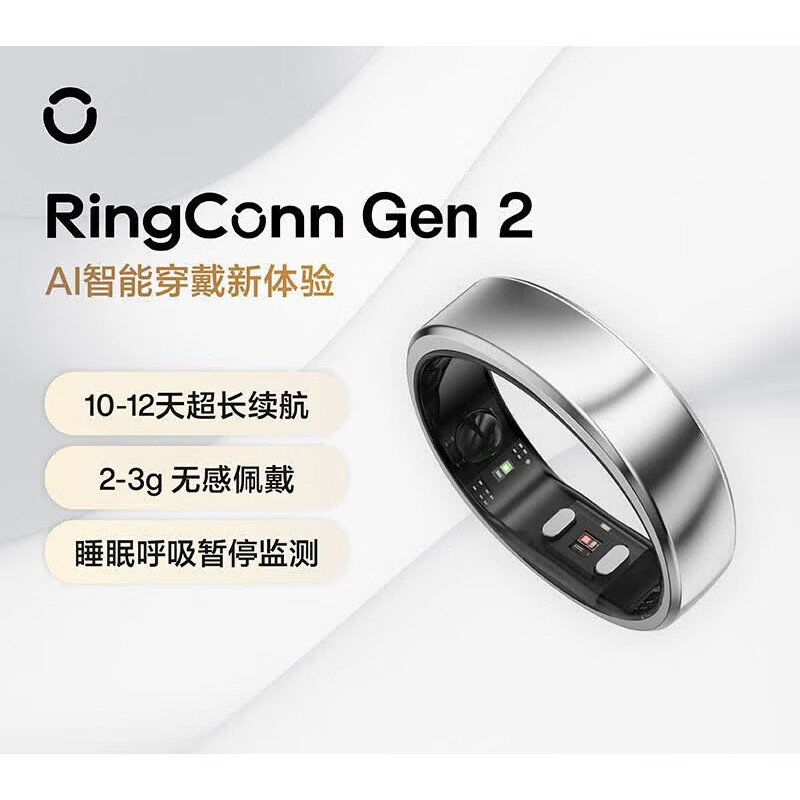 RingConn flagship smart ring sleep breathing monitoring heart rate variability blood oxygen female menstrual period prediction menstruation health guidance 12 days long battery life rose gold limited edition No. 10 (19.90mm)