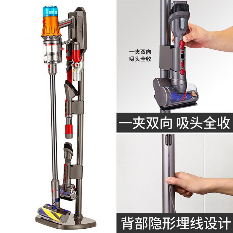 Suitable for Dyson vacuum cleaner storage shelf V7V8V10V11V15G5V12Slim punch-free bracket original Digital Slim 2 chuck + power clamp 127x35cm 4 layers