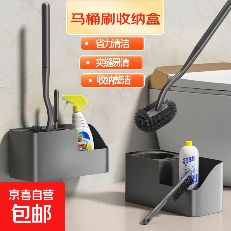Toilet brush with no dead ends, new high-end home style, wall-mounted box with base, a set of toilet cleaning tools, wall-mounted and floor-standing dual-purpose model, gun gray 1 set, toilet brush + gap brush