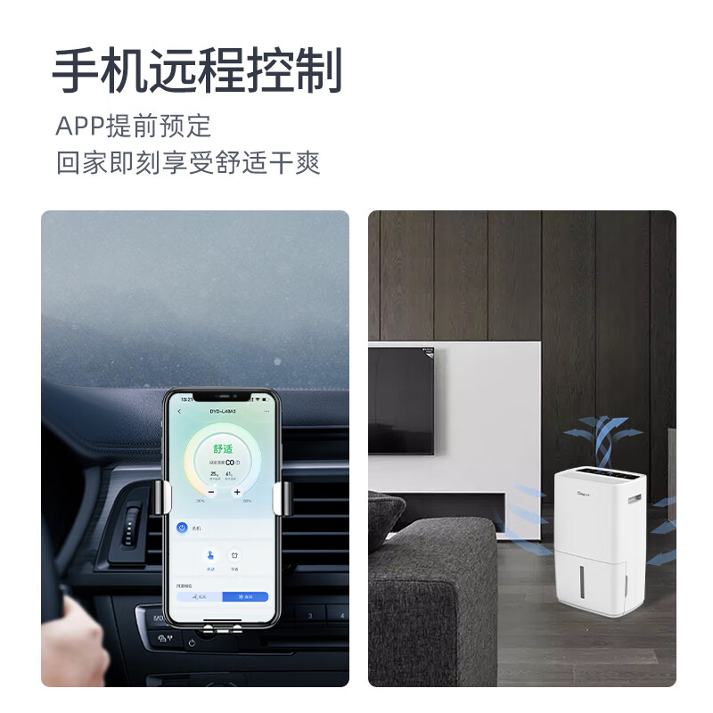 Deye flagship model Deye dehumidifier dehumidifier dehumidification capacity 48 liters household basement duplex villa commercial industrial moisture absorber L48A3 48L/day DYD-L48A3