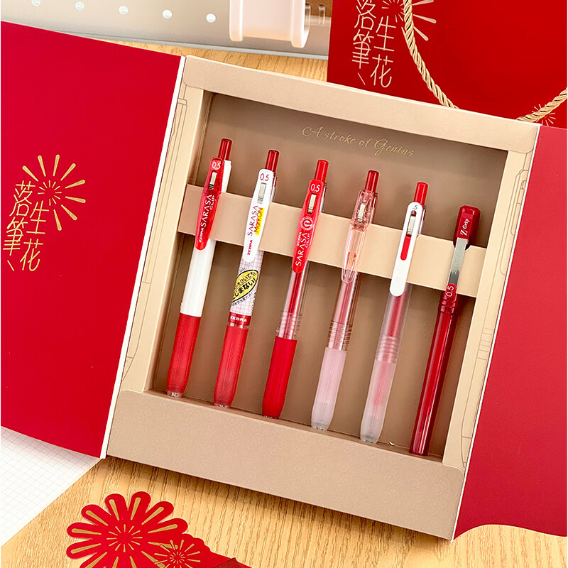 Zebra brand (ZEBRA) red pen gift box, school stationery, gel pen, Teacher’s Day gift box, red pen set, high-value signature pen, teacher gift, stationery set, 6 pieces