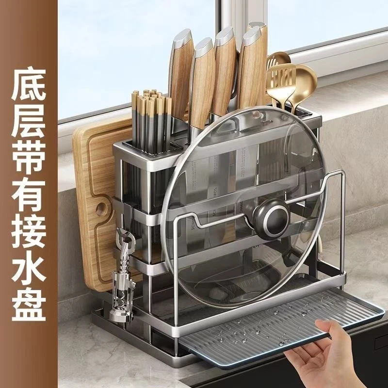 Multifunctional kitchen knife holder countertop partition storage kitchen knife chopping board wall-mounted chopstick cage integrated storage rack CT stainless steel kitchen knife holder