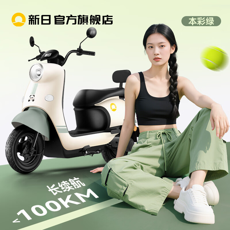 Xinri electric vehicle 72V20Ah lead-acid battery 100km long range electric motorcycle high-power electric motorcycle commuter battery car Liman 5.0 72V-Bencai smoke gray green