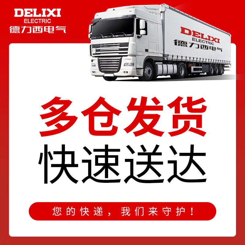 Delixi electrical air switch with leakage protection DZ47SLE DZ47sLE 1P+N (N pole straight-through) C 32A DZ47SLEN1C32
