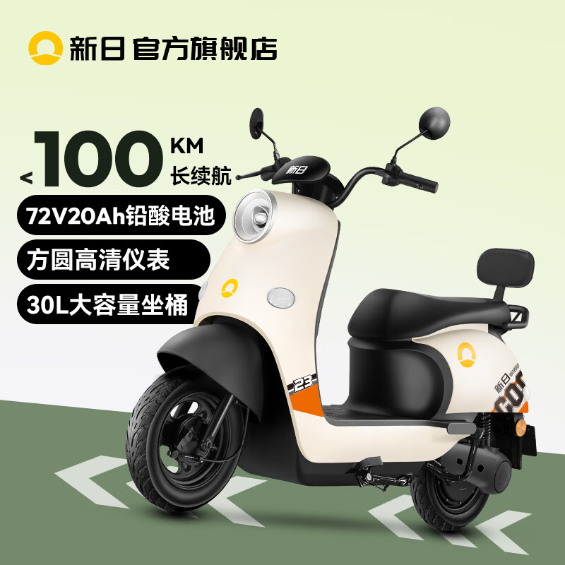 Xinri electric vehicle 72V20Ah lead-acid battery 100km long range electric motorcycle high-power electric motorcycle commuter battery car Liman 5.0 72V-Bencai smoke gray green