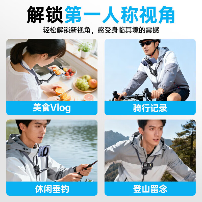 Body accessories: First-person perspective wearable anti-shake live broadcast Vlog hanging neck mobile phone holder suitable for MagSafe suitable for DJI 5 sports camera gopro accessories H1 camera anti-shake model universal for all series/no-sensory wear for horizontal and vertical shooting-H1-2