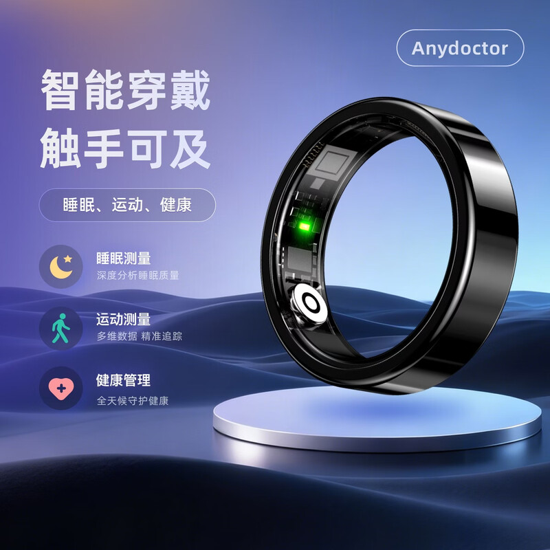 Anydoctor smart ring ai black technology sports ring sleep health ring monitoring heart rate silver size 12 inner diameter 21.5mm