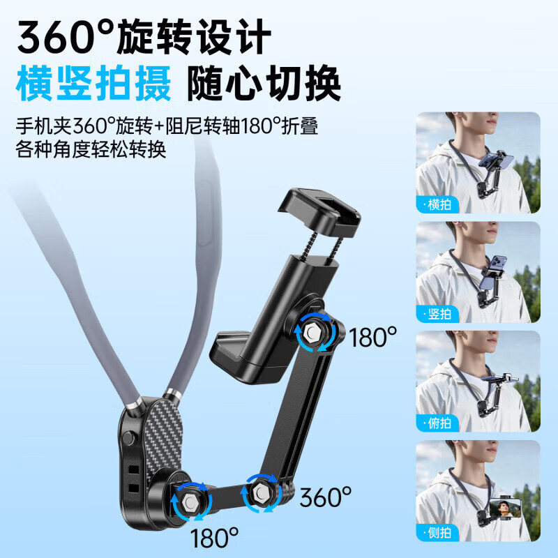 Body accessories: First-person perspective wearable anti-shake live broadcast Vlog hanging neck mobile phone holder suitable for MagSafe suitable for DJI 5 sports camera gopro accessories H1 camera anti-shake model universal for all series/no-sensory wear for horizontal and vertical shooting-H1-2