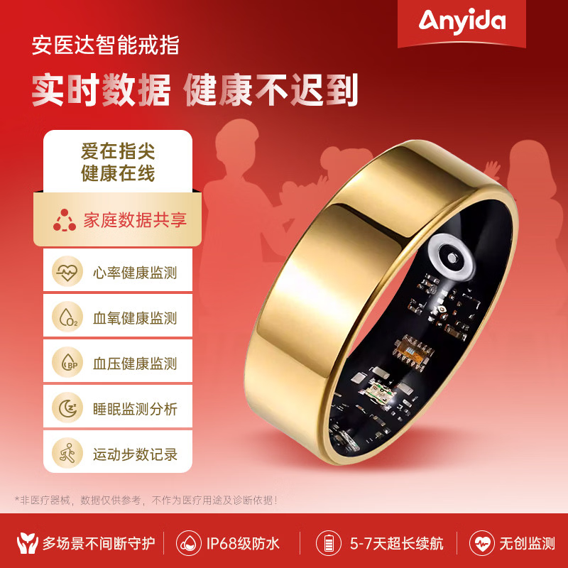Anydoctor smart ring ai black technology sports ring sleep health ring monitoring heart rate silver size 12 inner diameter 21.5mm