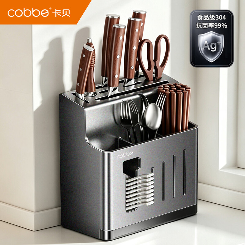Cobbe kitchen knife rack storage rack knife and chopstick barrel integrated storage rack 304 stainless steel wall-mounted kitchen knife and chopstick cage rack gun ash-silver ion antibacterial rate 99% 304 stainless steel + three chopstick barrels