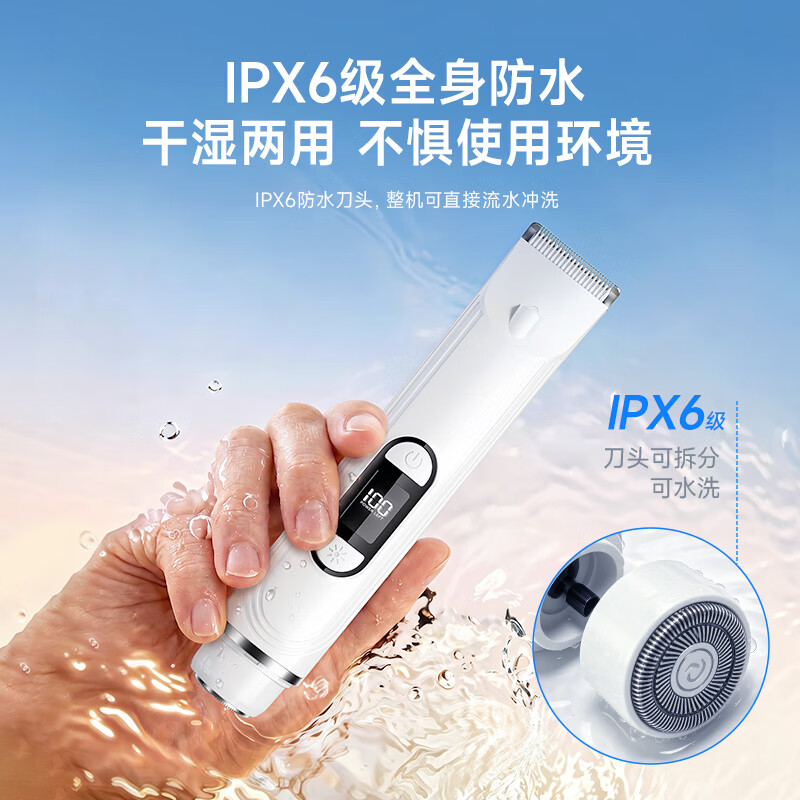 Quan Wei German blades | antibacterial and skin-friendly double-head private shaver electric shaver for men and girls private use anal and pubic hair trimming armpit full body hair removal artifact cloud glaze white deep shave | no black spots left IPX6 full body wash | bikini artifact | LED fill light