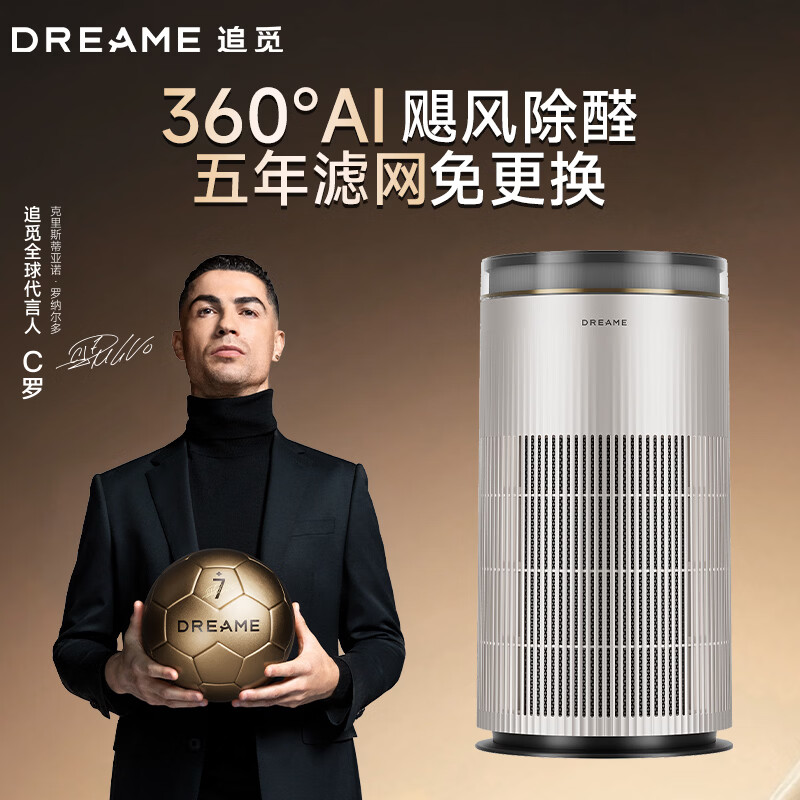 Chai Mi's new blockbuster air purifier TP20 new house formaldehyde removal bedroom purification smoke removal indoor sterilization deodorization office silent smart air purifier
