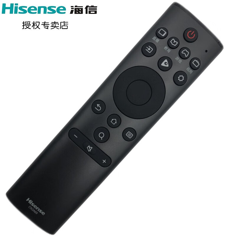 Hisense TV remote control CN3A69 Universal H55E3A HZ65A55 43A51 50A55D 32A36 CN3A69