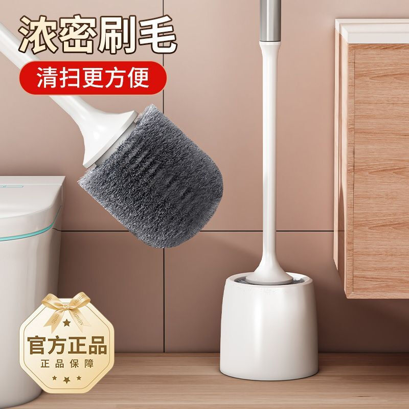 Toilet brush household no dead angle brush toilet brush soft hair long handle bathroom toilet brush wall hanging toilet cleaning brush toilet brush round with base 1 pack