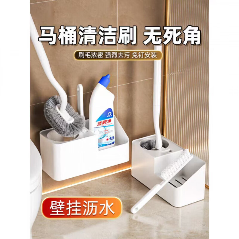 Toilet brush with no dead ends, new high-end home style, wall-mounted box with base, a set of toilet cleaning tools, wall-mounted and floor-standing dual-purpose model, gun gray 1 set, toilet brush + gap brush