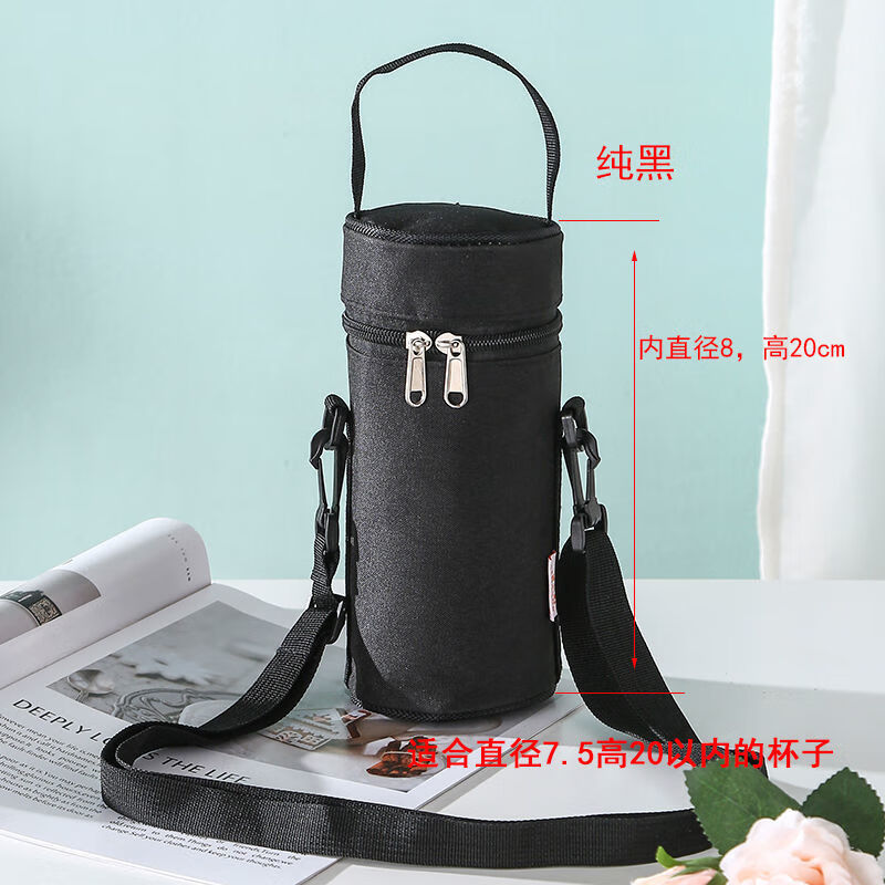 Yuhua round water cup thermal bag three-layer thickened anti-scalding insulated baby bottle bag with aluminum foil inner sleeve black diameter 8 height 20c