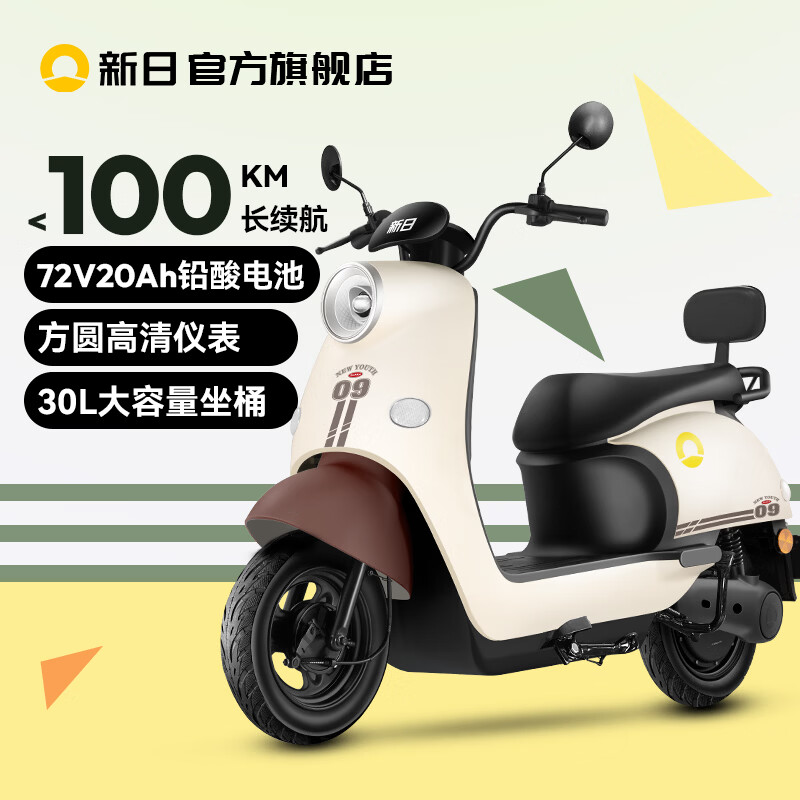 Xinri electric vehicle 72V20Ah lead-acid battery 100km long range electric motorcycle high-power electric motorcycle commuter battery car Liman 5.0 72V-Bencai smoke gray green