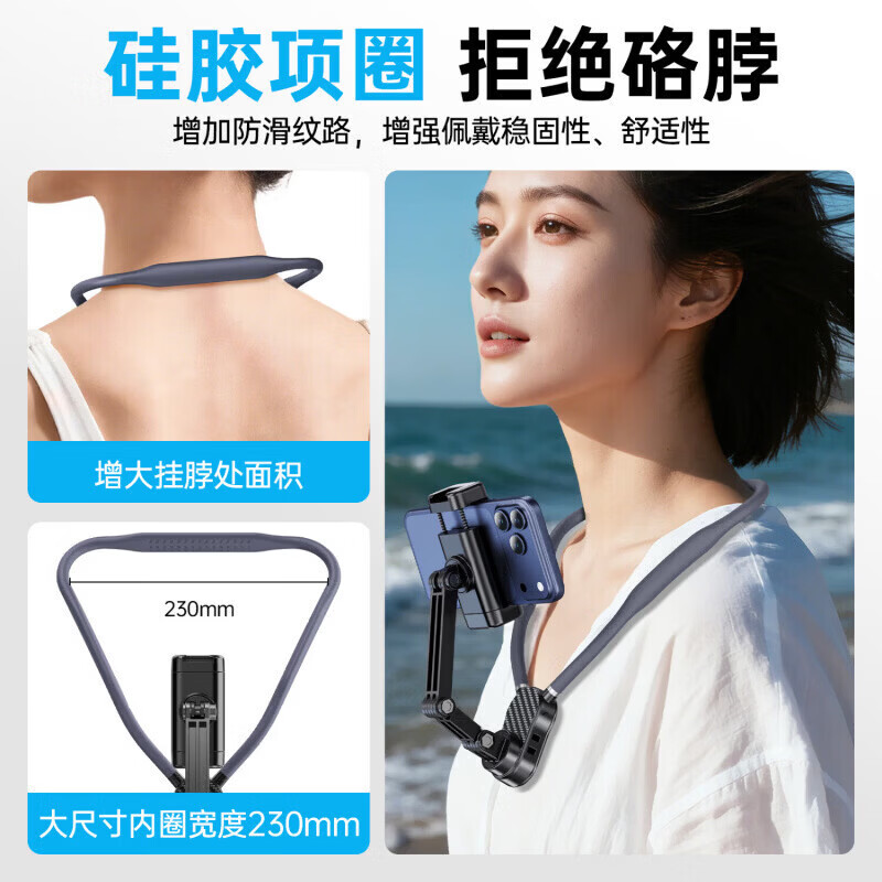 Body accessories: First-person perspective wearable anti-shake live broadcast Vlog hanging neck mobile phone holder suitable for MagSafe suitable for DJI 5 sports camera gopro accessories H1 camera anti-shake model universal for all series/no-sensory wear for horizontal and vertical shooting-H1-2