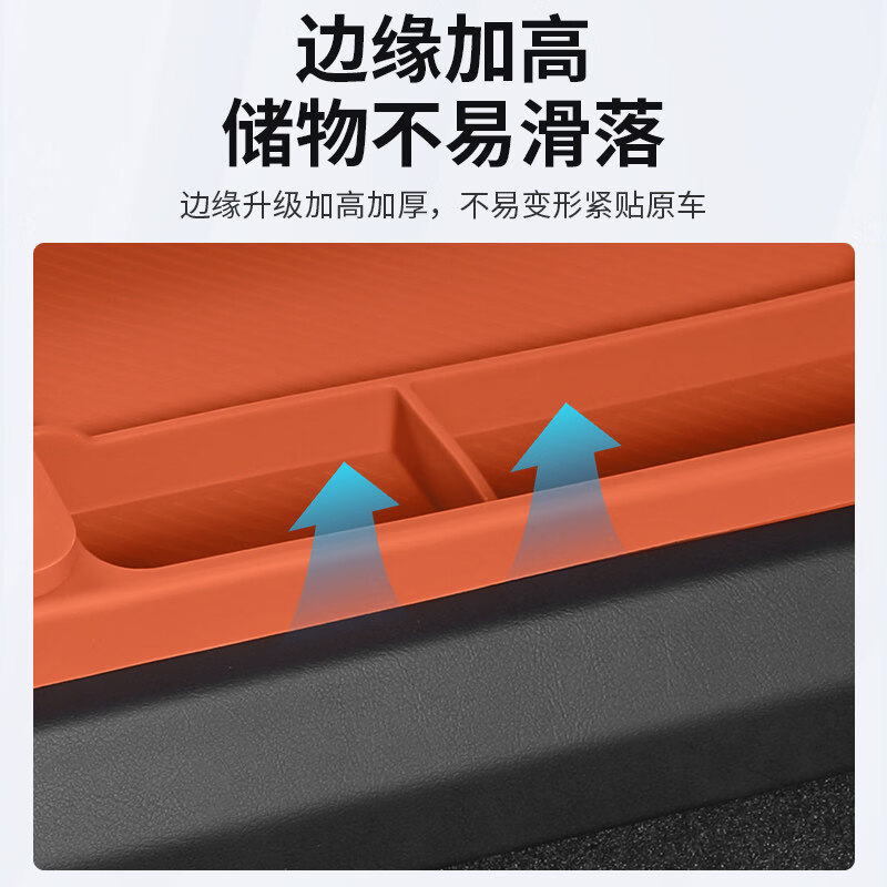 Litian is suitable for ideal L6L7L8L9 double-layer storage box under the central control car interior storage storage box modification supplies accessories