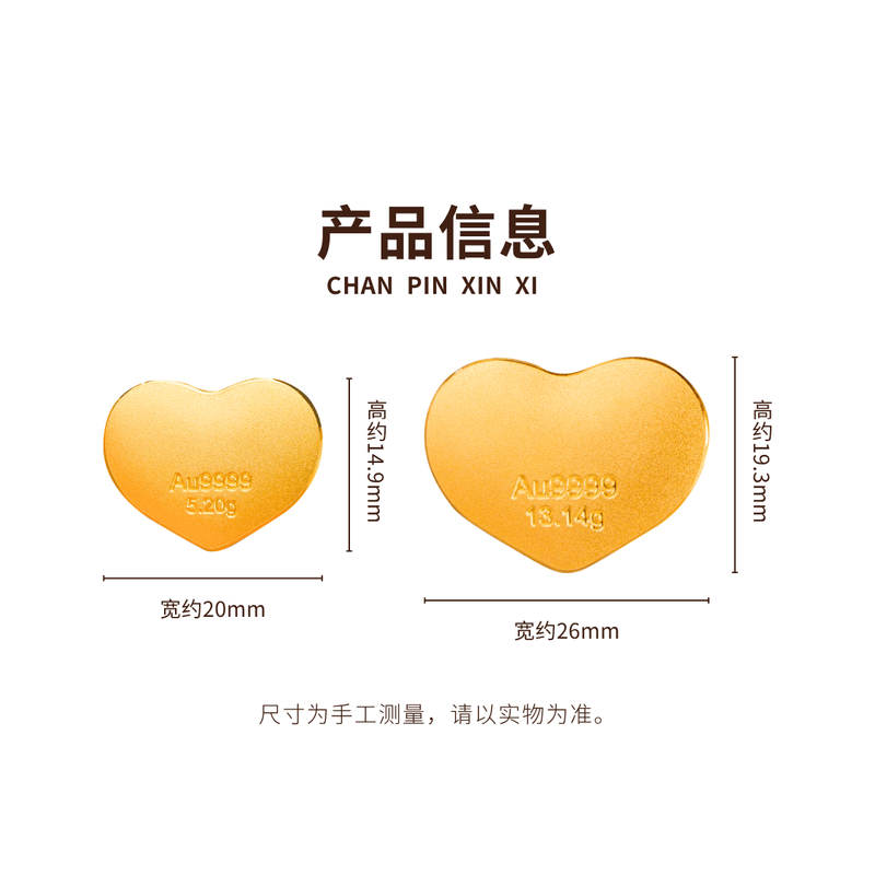 GXGOLD G gold love 13.14g pure gold Au9999 heart-shaped gold Chinese Valentine's Day gift for girlfriend, gift for girlfriend, bank gold bar 13.14