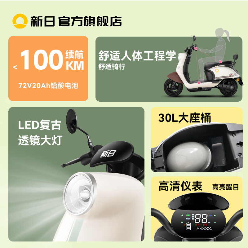 Xinri electric vehicle 72V20Ah lead-acid battery 100km long range electric motorcycle high-power electric motorcycle commuter battery car Liman 5.0 72V-Bencai smoke gray green