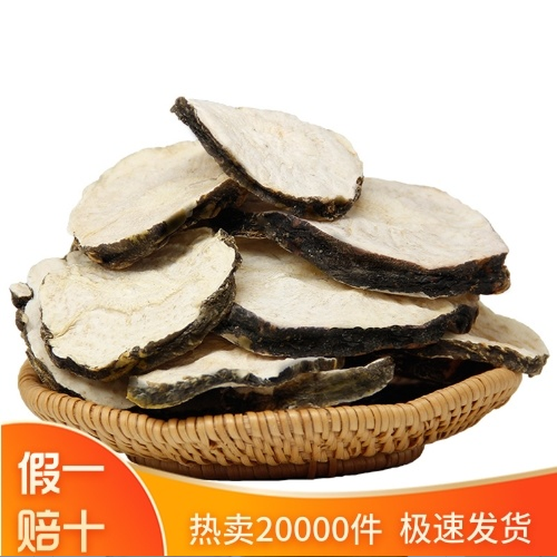 Yunnan authentic maca dried fruit black maca card for men to soak in wine and drink medicinal wild maca powder tea maca premium blockbuster 500g