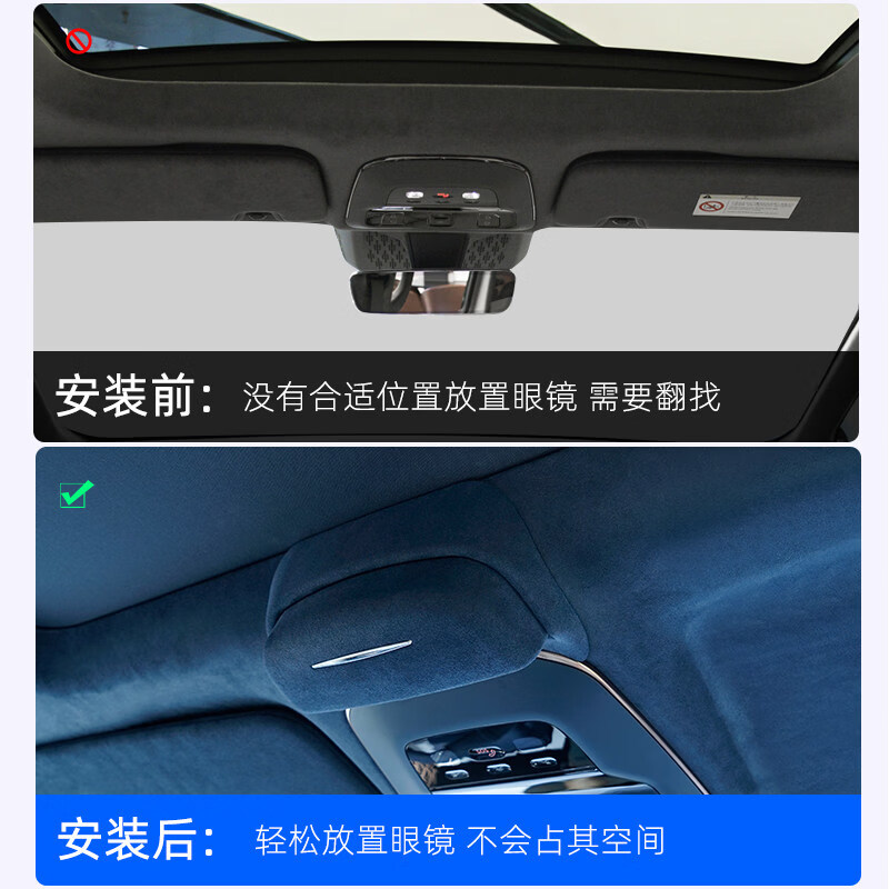 Litian 22-25 models Ji Krypton 009 special car glasses case sunglasses storage clip modified car sunroof top interior 22-23 models 009* original car glasses case black 1-piece set