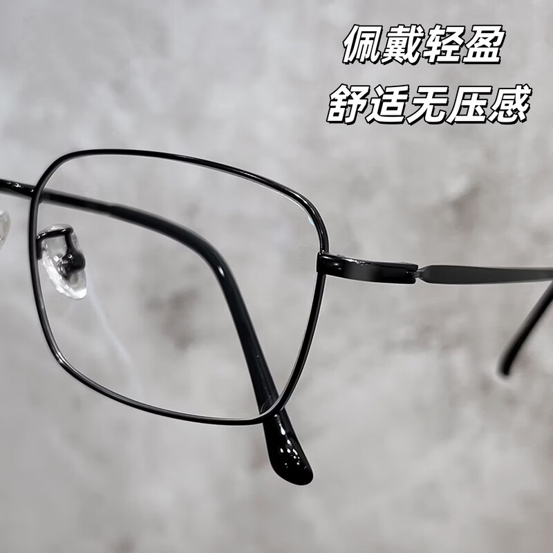 BEST Small Square Frame Myopia Glasses for Men Light and Mature Wind-proof Blue Light Anti-fatigue Flat Glasses Chinese Valentine's Day Gift